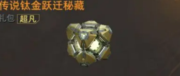 逆戰(zhàn)未來道具盤點 逆戰(zhàn)未來道具有哪些