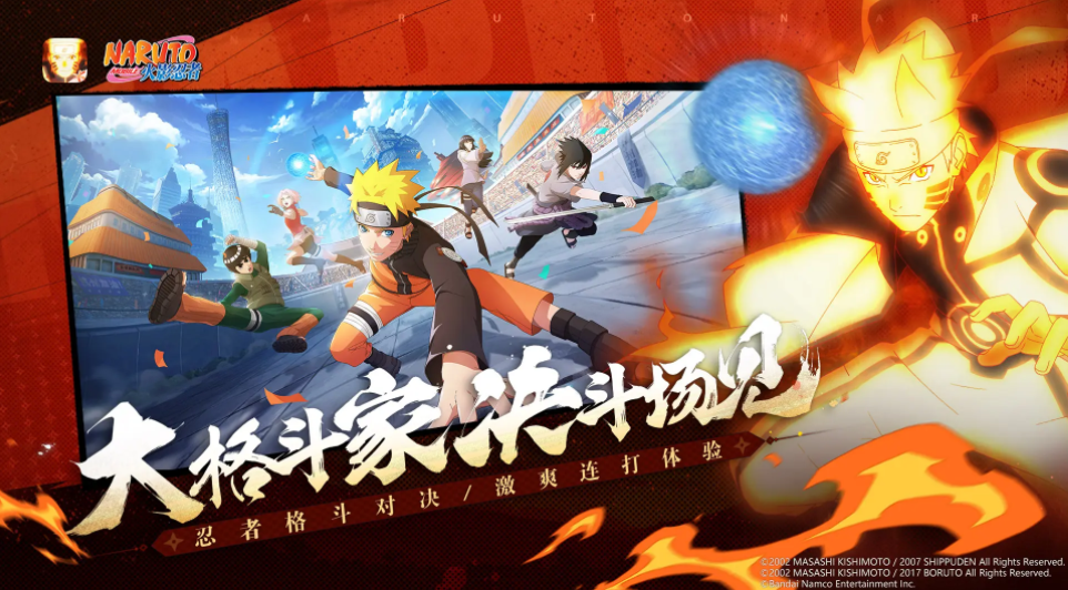 火影忍者账号交易用哪个平台 靠谱的火影忍者账号交易平台分享