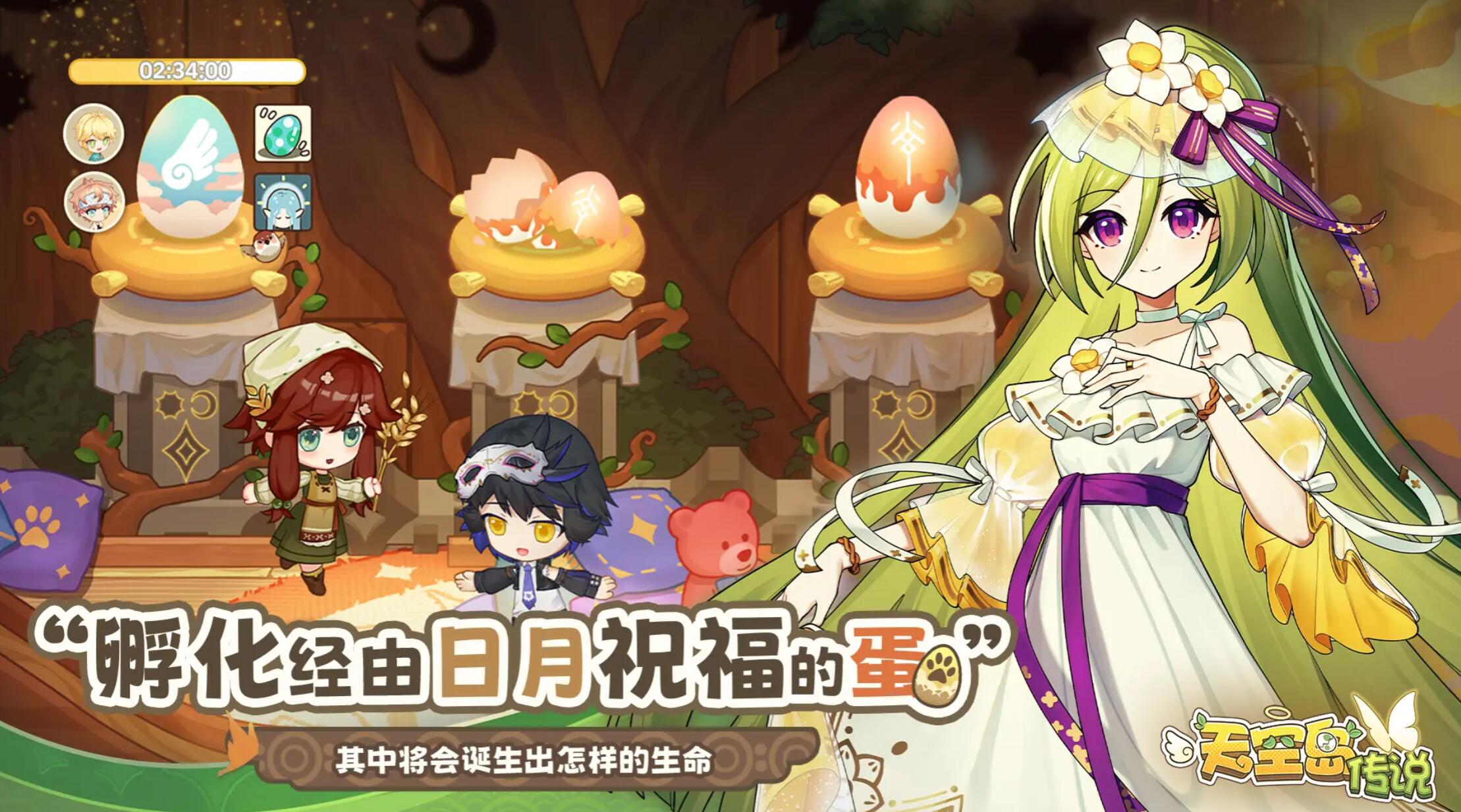 天空岛传说精灵获取教程 天空岛传说稀有精灵全途径详解