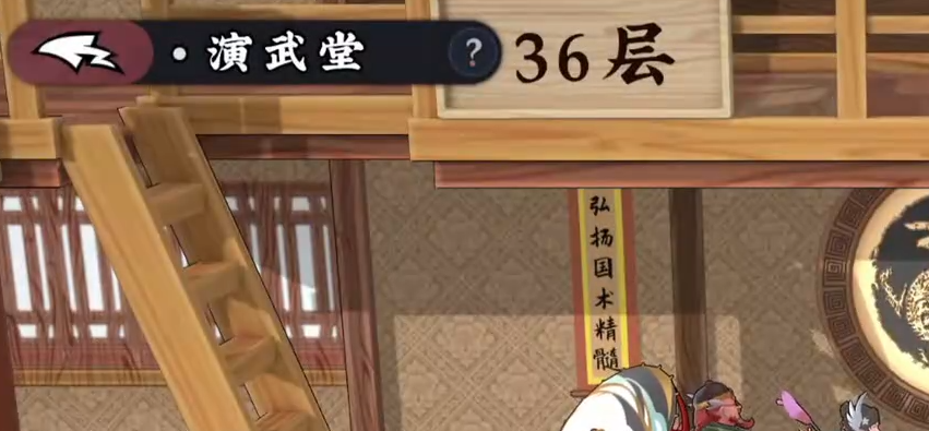 武道风云成长之路 武道风云新手入门与进阶玩法全解析