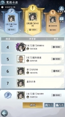 仙界大掌門競(jìng)技斗法怎么玩 仙界大掌門競(jìng)技斗法玩法攻略