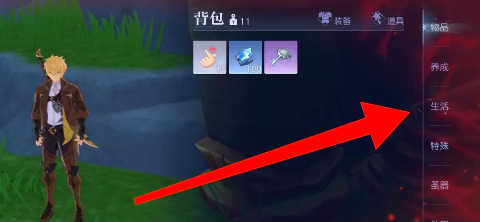 悠星大陆饱食度恢复方法全解析 悠星大陆高效恢复饱食度实用技巧