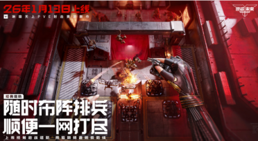 逆戰(zhàn)未來傳說武器介紹 逆戰(zhàn)未來傳說武器有哪些