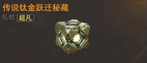 逆战未来道具合辑 逆战未来全道具名称与功能详解