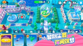 神奇植物園手游測試服下載地址分享 神奇植物園手游在哪下載