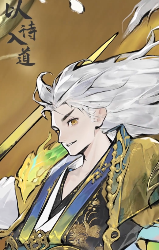 仙界大掌门李白角色解析 仙界大掌门李白技能机制与实战定位详解