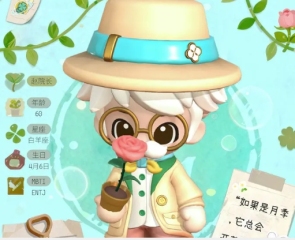 神奇植物園手游趙院長怎么玩 神奇植物園手游趙院長介紹