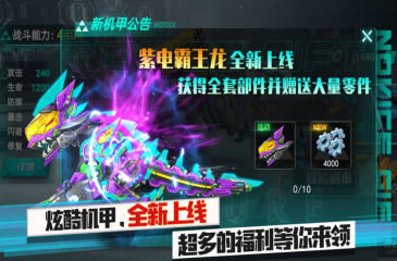 環(huán)太平洋真實(shí)3d游戲有哪些2026 受歡迎的環(huán)太平洋真實(shí)3d游戲下載