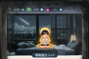 免費(fèi)的茅山手游排行榜2026 刺激的茅山手游合集