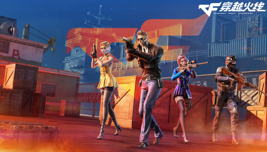 cf端游账号大全交易平台推荐 cf端游账号交易平台分享