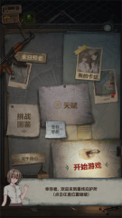 超耐玩的庇護(hù)所游戲推薦 2026五大爆火的庇護(hù)所游戲有哪些