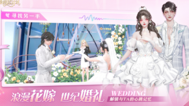 有趣的男女一起玩游戲推薦2026 優(yōu)質(zhì)的男女一起玩游戲合集