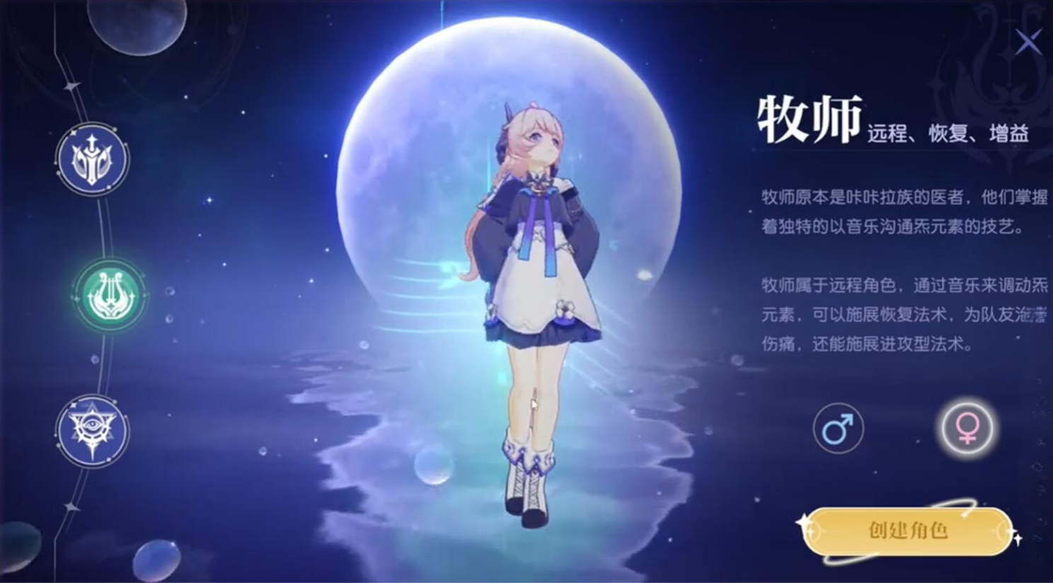 悠星大陆见习牧师套装获取指南 悠星大陆新手牧师装备全途径详解