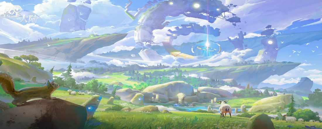 悠星大陆是什么引擎 悠星大陆游戏开发引擎详解