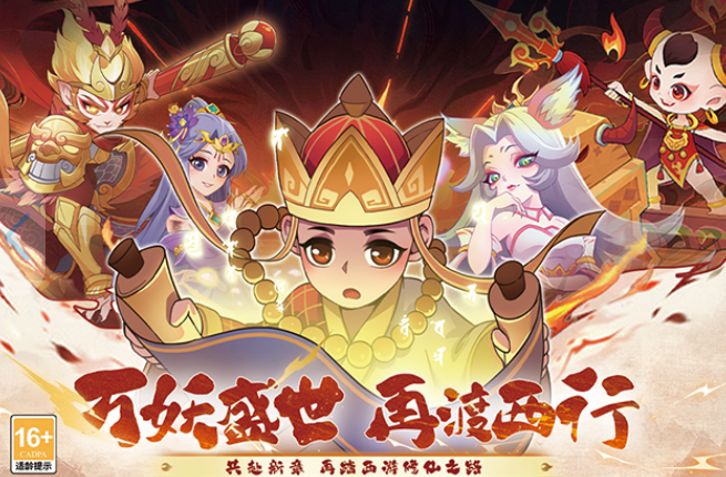 踢爆那西游CDK兑换码合辑 踢爆那西游最新可用激活码汇总