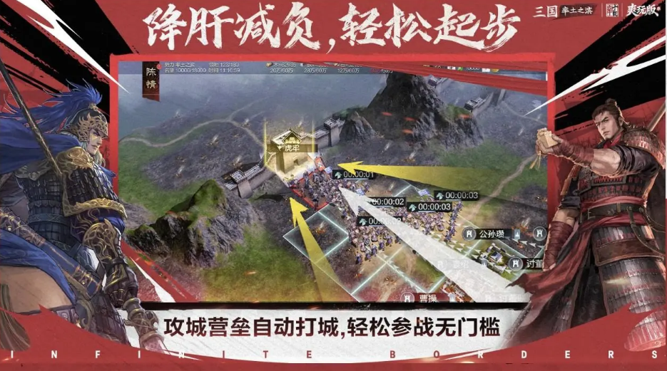 率土之滨估价标准怎么看 率土之滨估价平台分享