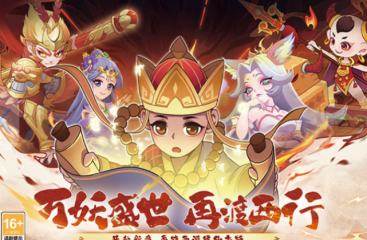 踢爆那西游cdkey兌換碼最新一覽 踢爆那西游兌換碼有哪些