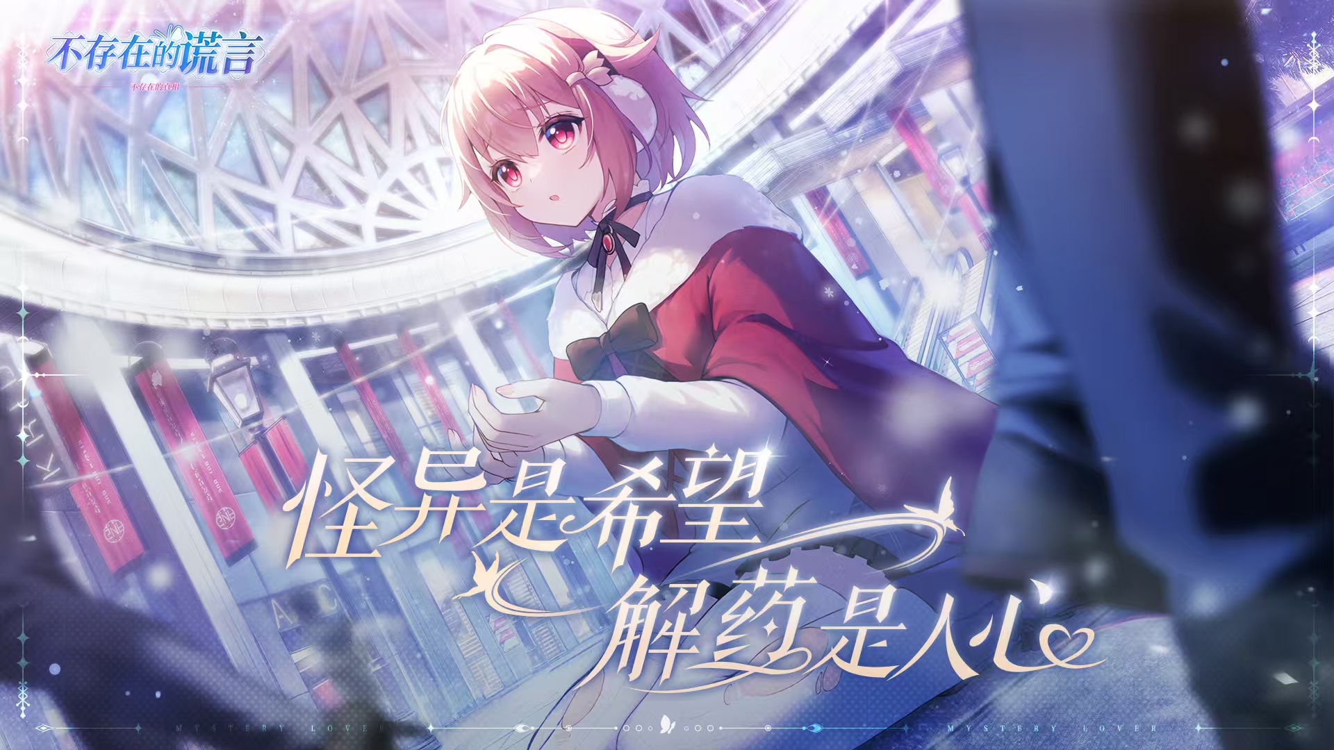 galgame恋爱养成游戏有哪几款2026galgame恋爱游戏分享_PP助手