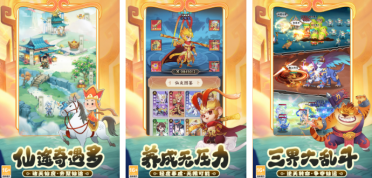 長(zhǎng)期耐玩人氣高的手游有哪些?2026受歡迎的手游排行榜