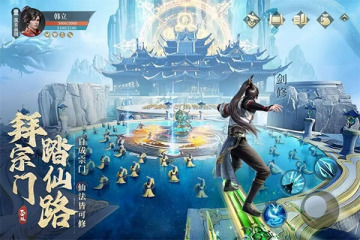 仙俠手游哪個(gè)體驗(yàn)好 2026高口碑的仙俠手游排行分享