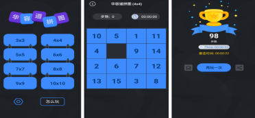 經(jīng)典的華容道游戲下載大全?耐玩的華容道手游推薦2026