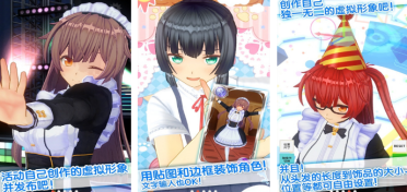 耐玩的定制虛擬偶像游戲在哪里下載?高人氣的培養(yǎng)偶像手游推薦2026