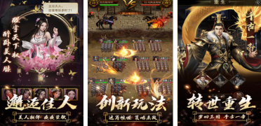 熱門的三國(guó)后宮游戲有哪些?2026受歡迎的三國(guó)手游下載大全