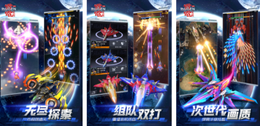 十大經(jīng)典街機(jī)飛機(jī)游戲有哪些?2026街機(jī)飛機(jī)手游推薦排行