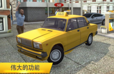 免費(fèi)的開(kāi)車(chē)游戲下載合集 經(jīng)典的開(kāi)車(chē)游戲排行榜2026