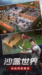 末日沙盒生存游戲排行前5 2026流行的末日沙盒生存游戲盤(pán)點(diǎn)