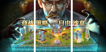 流行的商業(yè)模擬手游有哪些?2026高人氣的商業(yè)模擬手游推薦合集