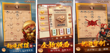 經(jīng)典的象棋游戲中國(guó)象棋有沒(méi)有?耐玩的棋類手游下載大全2026