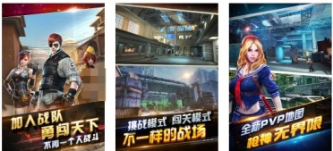 流行的突擊隊(duì)槍戰(zhàn)游戲下載合集 免費(fèi)的槍戰(zhàn)游戲盤點(diǎn)2026