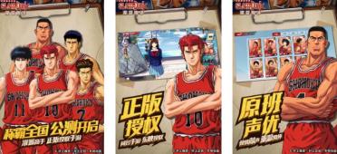 2026必玩的灌籃高手游戲推薦 有趣的籃球游戲匯總