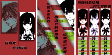 火爆的吸血鬼游戲下載在哪里?2026高人氣的吸血鬼手游推薦