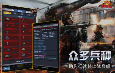 有沒(méi)有耐玩的紅警老版單機(jī)手機(jī)游戲 經(jīng)典的紅警老版單機(jī)游戲推薦2026