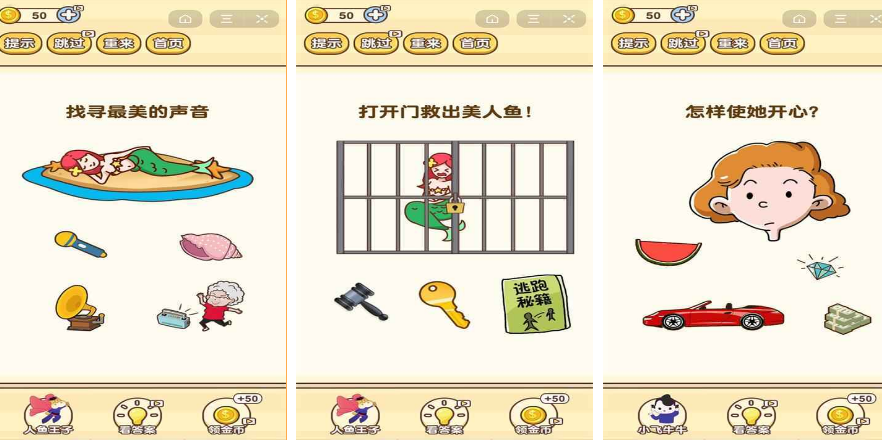 100��˼ά��Ϸ���ط���2026�����˼ά�������а�