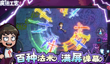 最無聊的游戲有哪些?2026受歡迎的手游下載排名