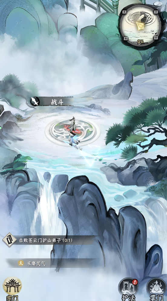 仙界大掌门兵营功能详解 仙界大掌门兵营建造、升级与兵种培养全指南