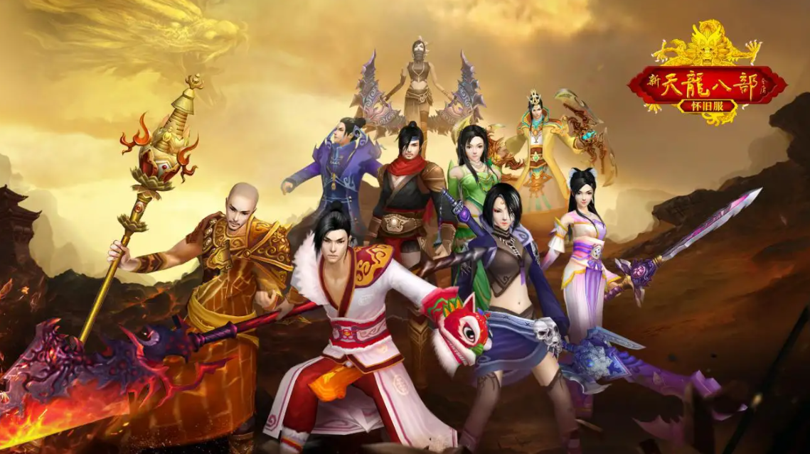 怎么在天龙怀旧服买号 天龙怀旧服买号软件推荐