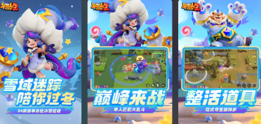 好玩的對(duì)戰(zhàn)網(wǎng)游有哪些?2026高人氣的對(duì)戰(zhàn)手游排行榜