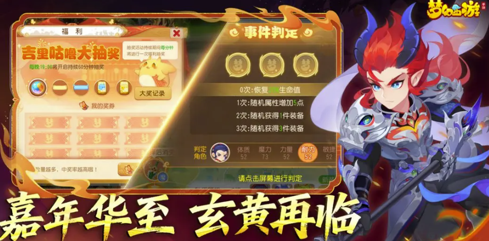 梦幻西游手游交易平台哪个好 梦幻西游手游账号交易app介绍