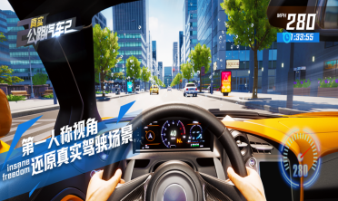 受歡迎的貼近現(xiàn)實(shí)游戲有哪些?耐玩的真實(shí)手游排行榜2026