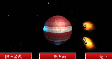 受歡迎的毀滅游戲前五名 人氣較高的毀滅游戲有哪些2026