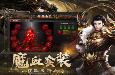 火爆的高爆率傳奇手游有哪些?2026受歡迎的傳奇手游推薦