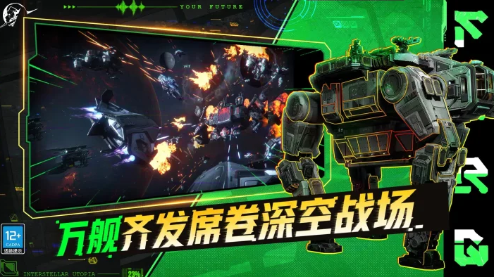 星际理想国喀戎级巨兽坦克玩法指南 星际理想国喀戎级巨兽坦克实战技巧与配置分享