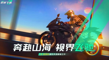 摩托車游戲3d真實駕駛游戲有哪些 2026人氣高的摩托車手游大全