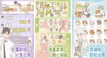 好玩的女性主角的單機(jī)游戲有哪些?2026熱門(mén)的女性向手游盤(pán)點(diǎn)