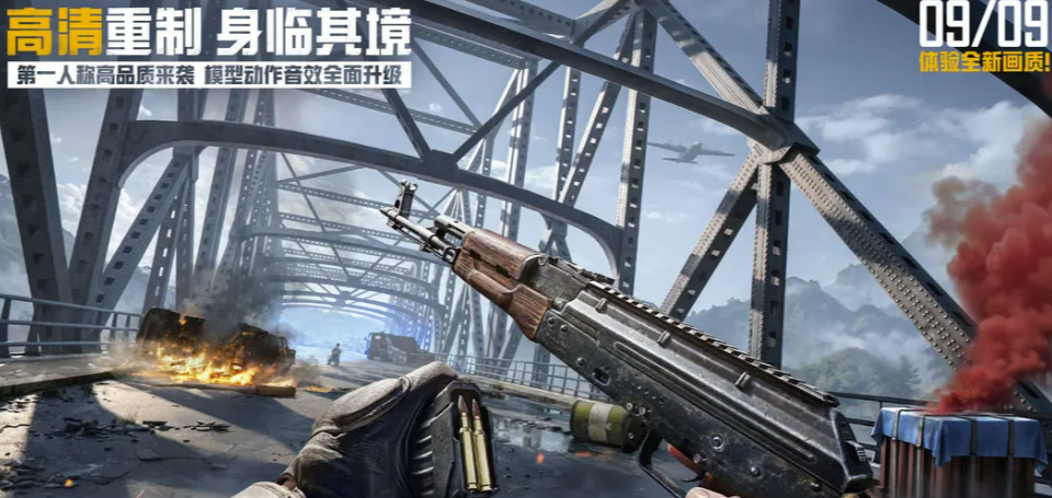 和平精英账号去哪个平台好 和平精英账号交易app介绍