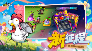 2026高人氣小雞游戲盤點 優(yōu)秀的小雞游戲排行榜